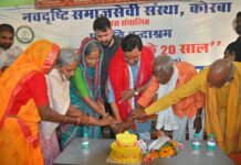 भाजपा नेता नरेंद्र देवांगन के जन्मदिन पर कोरबा में दिखा अभूतपूर्व जनसमर्थन, सेवा-सम्मान और संगठनात्मक शक्ति का भव्य प्रदर्शन