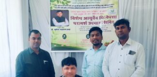 जिला न्यायालय बिलासपुर में राष्ट्रीय लोक अदालत के दौरान विशेष आयुर्वेद चिकित्सा शिविर आयोजित