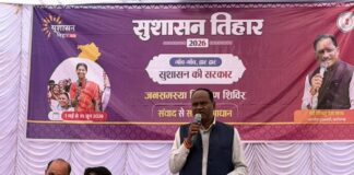 सुशासन तिहार शासन की योजनाओं को अंतिम व्यक्ति तक पहुचाने का सशक्त माध्यम