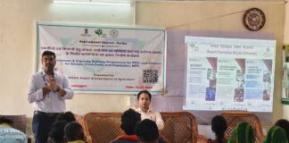 कोरबा में कृषक उत्पादक समूह हेतु निर्यात क्षमता निर्माण प्रशिक्षण संपन्न