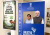 जनजाति गरिमा उत्सव-जनभागीदारी अभियान