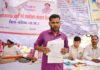 सुशासन तिहार 2026 -राहत, विश्वास और विकास का संगम’