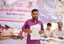 सुशासन तिहार 2026 -राहत, विश्वास और विकास का संगम’