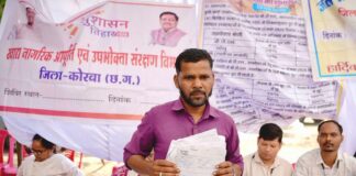 सुशासन तिहार 2026 -राहत, विश्वास और विकास का संगम’