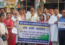 महंगाई और पेट्रोल-डीजल संकट को लेकर कांग्रेस का प्रदर्शन, केंद्र सरकार पर साधा निशाना