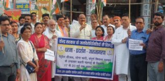 महंगाई और पेट्रोल-डीजल संकट को लेकर कांग्रेस का प्रदर्शन, केंद्र सरकार पर साधा निशाना