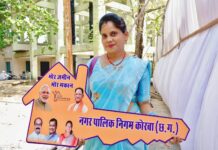 सुशासन तिहार 2026ः श्रीमती शांति गवेल के सपनों को मिला नया आशियाना