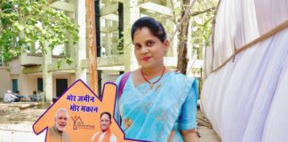 सुशासन तिहार 2026ः श्रीमती शांति गवेल के सपनों को मिला नया आशियाना