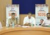 सीएम हेल्पलाइन के प्रभावी संचालन के हेतु जिला स्तरीय अधिकारियों की कलेक्टर ने ली बैठक