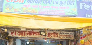 खराब फल बेचने पर 11 दुकानों की जांच, खाद्य सुरक्षा विभाग ने नष्ट करवाया लगभग 28 किलो खराब फल