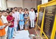 कोरबा नगर निगम के विभिन्न वारों को मिली 4.85 करोड़ रुपए के विकास कार्यों की सौगात