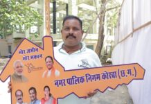 सु शासन तिहार 2026: जरूरतमंद परिवार को मिला नया आशियाना