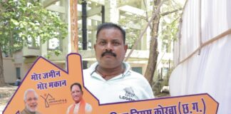 सु शासन तिहार 2026: जरूरतमंद परिवार को मिला नया आशियाना
