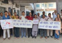 नशे के सतत सेवन से व्यक्तिगत आर्थिक व सामाजिक बर्बादी- डॉ प्रशांत बोपापुरकर