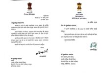 जन्मदिन पर बृजमोहन अग्रवाल को मिली देशभर से शुभकामनाएं, समर्थकों में दिखा उत्साह