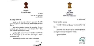 जन्मदिन पर बृजमोहन अग्रवाल को मिली देशभर से शुभकामनाएं, समर्थकों में दिखा उत्साह