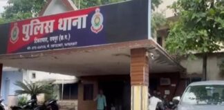 टूरिज्म बोर्ड की महिला अफसर से अश्लील हरकत, अनजान नंबर से सेक्स की डिमांड, नग्न फोटो भेजी; टिकरापारा थाने में FIR