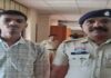 12वीं हिंदी पेपर लीक कांड में बड़ा खुलासा, टेलीग्राम नेटवर्क और ऑनलाइन लेन-देन की जांच तेज