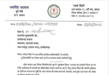 कोरबा में भाजपा के जिला पंचायत अध्यक्ष के धरने पर सियासत गरमाई: पूर्व मंत्री जयसिंह अग्रवाल बोले- कमीशनखोरी से परेशान हैं सत्ता पक्ष के नेता, सीईओ पर हो कार्रवाई