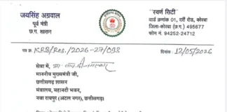 कोरबा में भाजपा के जिला पंचायत अध्यक्ष के धरने पर सियासत गरमाई: पूर्व मंत्री जयसिंह अग्रवाल बोले- कमीशनखोरी से परेशान हैं सत्ता पक्ष के नेता, सीईओ पर हो कार्रवाई