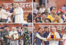 जगदलपुर में आज होगी मध्य क्षेत्रीय परिषद की अहम बैठक, चार राज्यों के मुख्यमंत्री होंगे शामिल