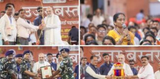 जगदलपुर में आज होगी मध्य क्षेत्रीय परिषद की अहम बैठक, चार राज्यों के मुख्यमंत्री होंगे शामिल