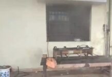 सर्किट हाउस में सुबह-सुबह लगी आग, स्टोर रूम का सामान जलकर खाक
