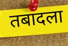 चार महीने में ही बड़ा फेरबदल: 7 पुलिस अधीक्षकों का तबादला, अब संभालेंगे मुख्यालय की जिम्मेदारी