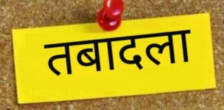 चार महीने में ही बड़ा फेरबदल: 7 पुलिस अधीक्षकों का तबादला, अब संभालेंगे मुख्यालय की जिम्मेदारी