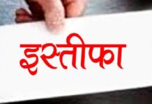 फंड संकट से भड़के सरपंच, अंतागढ़ ब्लॉक की 56 पंचायतों में सामूहिक इस्तीफों से मचा हड़कंप