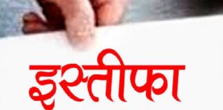 फंड संकट से भड़के सरपंच, अंतागढ़ ब्लॉक की 56 पंचायतों में सामूहिक इस्तीफों से मचा हड़कंप