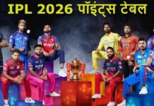 IPL 2026: इकाना में RCB का टॉस जीतकर बॉलिंग का दांव, पॉइंट्स टेबल में फिसड्डी LSG पर दबाव; पिच पर स्पिन का दिखेगा जलवा*