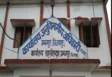 पंचायत फंड घोटाला उजागर: 11 पूर्व सरपंचों पर गबन का आरोप, SDM ने जारी किए जेल वारंट