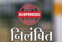 अवैध शराब मामले में बड़ी कार्रवाई, टीआई सस्पेंड