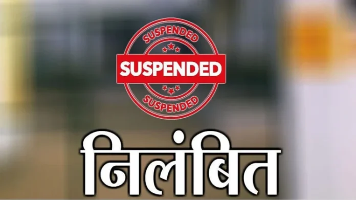 निलंबित1-747x420