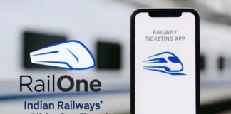 रेल यात्रियों के लिए जरूरी सूचना: आधी रात 30 मिनट बंद रहेंगी UTS ऐप की कुछ सेवाएं