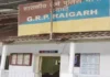 रायगढ़ रेलवे स्टेशन और ट्रेन में चोरी की वारदातें, महिला का मंगलसूत्र और यात्री का बैग ले उड़े चोर