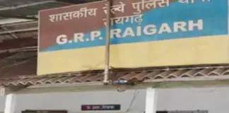 रायगढ़ रेलवे स्टेशन और ट्रेन में चोरी की वारदातें, महिला का मंगलसूत्र और यात्री का बैग ले उड़े चोर