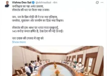 मोदी नेतृत्व के 12 साल: सीएम साय ने गिनाईं छत्तीसगढ़ की विकास उपलब्धियां, जताया केंद्र का आभार