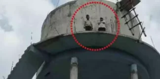 पुलिस पर गंभीर आरोप, पानी टंकी पर चढ़ा युवक; न्याय की मांग को लेकर घंटों चला हाई वोल्टेज ड्रामा