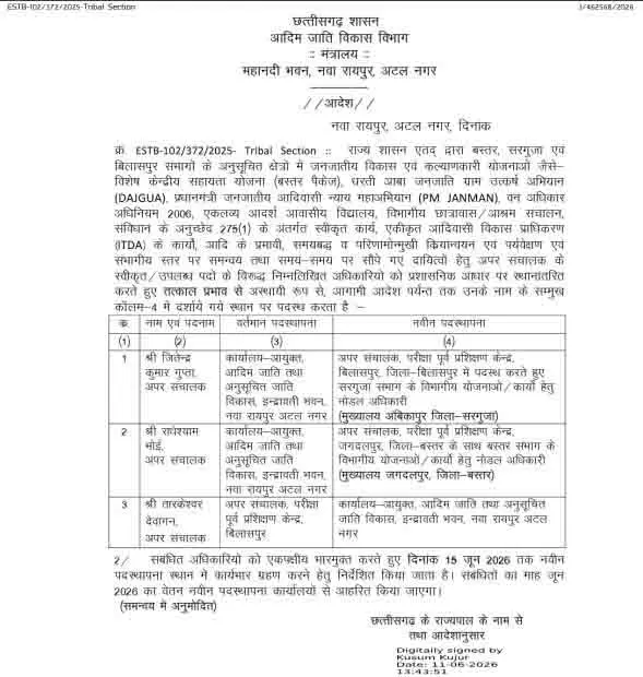 5432144-transfer