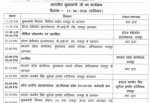 एनएचएम कर्मियों से रूबरू होंगे मुख्यमंत्री साय, स्वास्थ्य सेवाओं पर होगा संवाद