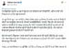 शाला प्रवेश उत्सव को जनआंदोलन बनाने की अपील, CM साय ने जनप्रतिनिधियों को लिखा पत्र