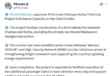 चांपा-कोरबा तीसरी रेल लाइन को मिली मंजूरी, कोयला परिवहन और उद्योगों को मिलेगा बड़ा लाभ
