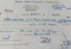 चलती एक्टिवा पर बच्ची की जान से खिलवाड़, पुलिस ने ठोका 3 हजार का जुर्माना