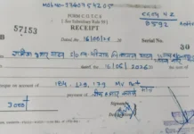 चलती एक्टिवा पर बच्ची की जान से खिलवाड़, पुलिस ने ठोका 3 हजार का जुर्माना
