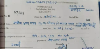 चलती एक्टिवा पर बच्ची की जान से खिलवाड़, पुलिस ने ठोका 3 हजार का जुर्माना