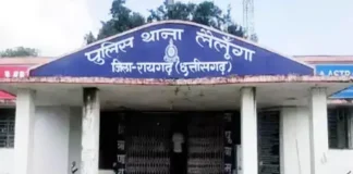 सस्ते माल का झांसा देकर कारोबारी से 50 हजार की ठगी, रायपुर का बताकर आरोपी हुआ फरार