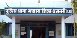 लकवा के इलाज का झांसा देकर युवक से ठगी, फर्जी दवा बेचकर ठग फरार