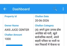बाजार क्षेत्र में गंदगी फैलाने वालों पर निगम की सख्ती, 8 प्रतिष्ठानों से वसूला 16,500 रुपये जुर्माना